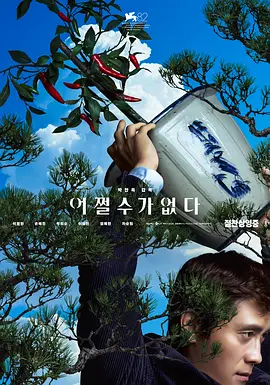 老扒和三老扒和阵红
